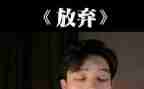 放飞梦想演讲稿300字6篇