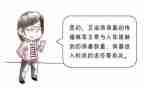防艾滋心得体会800字5篇