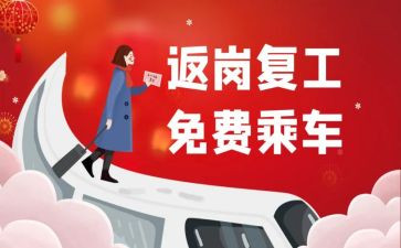 培训返岗实践总结7篇