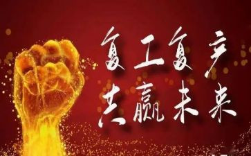 教师返岗研修总结5篇