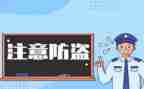 安装防盗门合同7篇