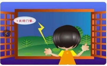 预防电诈骗心得体会8篇