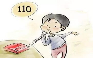 局防范非法集资活动总结6篇