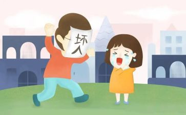 幼儿防拐骗教案参考5篇