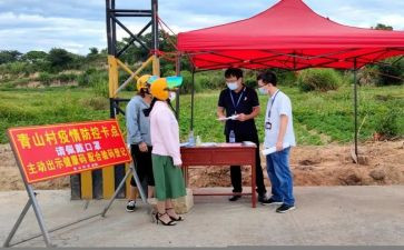 疫情防控工作报告6篇
