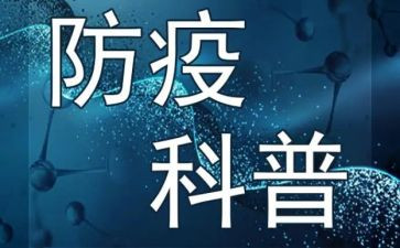 疫情防控心得体会500字8篇