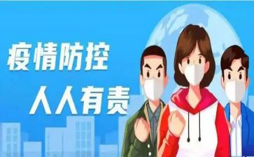 银行风险防控心得体会5篇