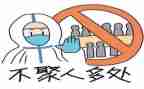 疫情防控健康教育第一课心得体会8篇
