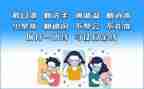疫情防控健康教育心得体会5篇