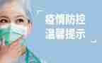 乡卫生院疫情防控工作总结7篇