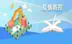 打赢疫情防控阻击战心得体会7篇