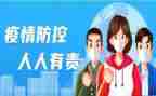 银行风险防控心得体会5篇