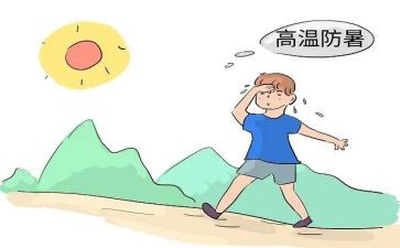 2024年防暑降温工作总结优秀8篇