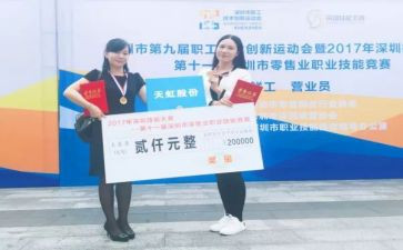 超市防损月工作总结参考7篇