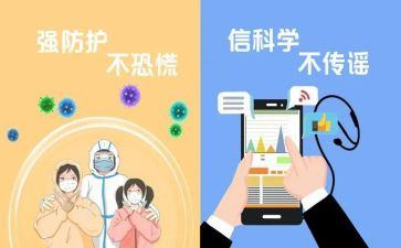 公司防疫组工作总结8篇