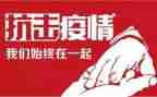 防疫个人年终总结5篇
