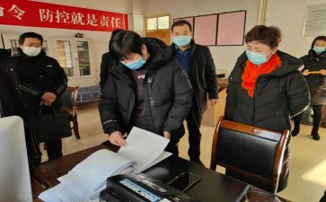 防疫办年度总结6篇
