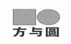 方与圆心得体会600字最新5篇