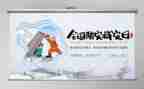 小学防灾日活动总结6篇