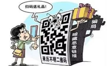 银行防诈骗心得6篇