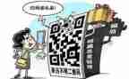 反诈骗,防诈骗心得体会模板6篇