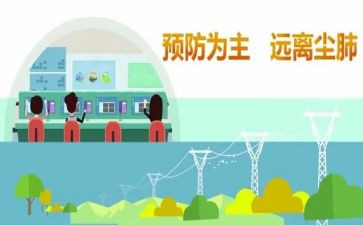 防治艾滋病宣传活动方案5篇