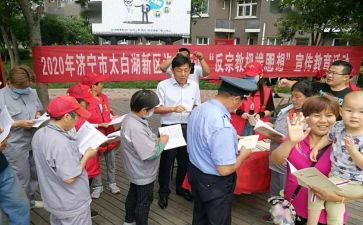 2023反极端化心得体会7篇