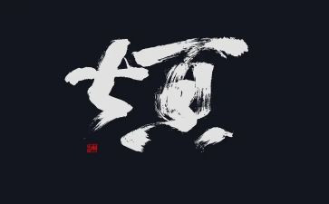 初一作文我的烦恼800字7篇