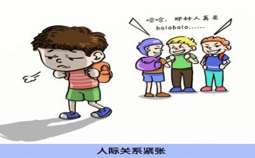 2023个人总结反思参考5篇