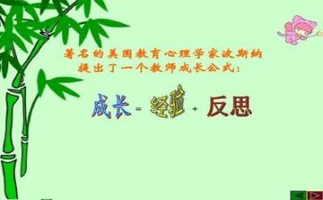 工作总结的反思参考7篇