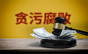 2023反贪个人总结7篇