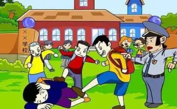 反校园欺凌班会课教案模板7篇