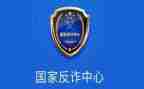 校园反诈宣传总结5篇