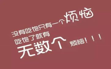 给书包减肥的作文6篇