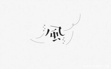 整纪律改作风心得体会参考5篇
