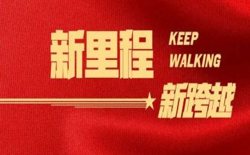 感恩与奋进演讲稿推荐7篇