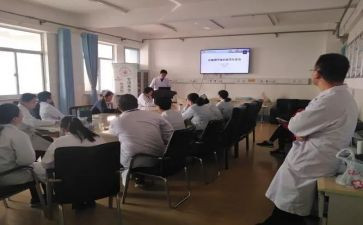 内分泌科工作总结6篇
