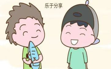 分享作文满分作文6篇