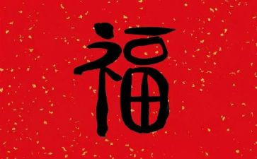 论幸福作文800字优质6篇