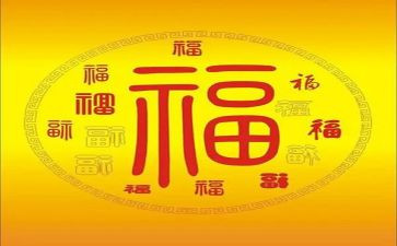 我奋斗,我幸福作文5篇