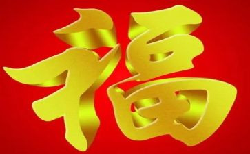 心中的幸福作文5篇