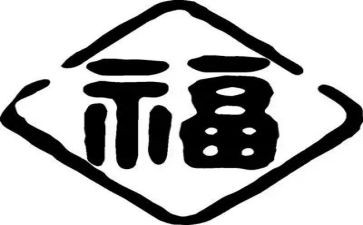 感受幸福话题作文7篇