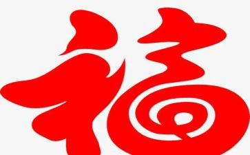 读《做幸福教师》心得体会推荐5篇
