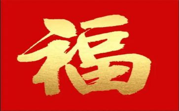 我劳动我幸福心得体会6篇