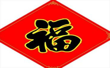 幸福的作文600字推荐7篇