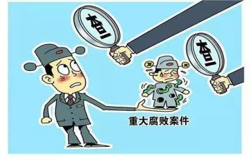 反腐倡廉准心得体会优秀7篇