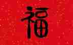 幸福的作文300字优质8篇