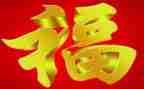 心中的幸福作文5篇
