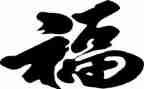 对祖国的祝福作文5篇