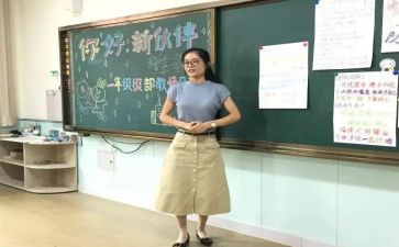 副班主任班级管理心得7篇